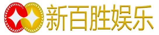新盛公司(孟波区)客服